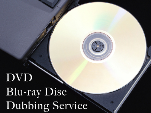 ビデオ・DVD・BDダビングサービス