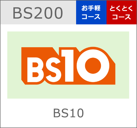 BS10